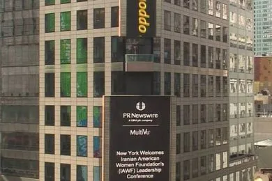 New York City welcomes IAWF