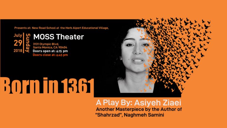 Born in 1361 Play