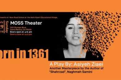 Born in 1361 Play