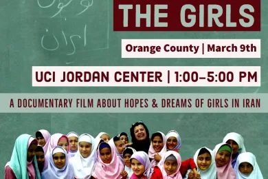 Screening of “The Girls” Feature Film March 9th