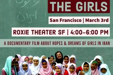 Screening of “The Girls” Feature Film march 3rd