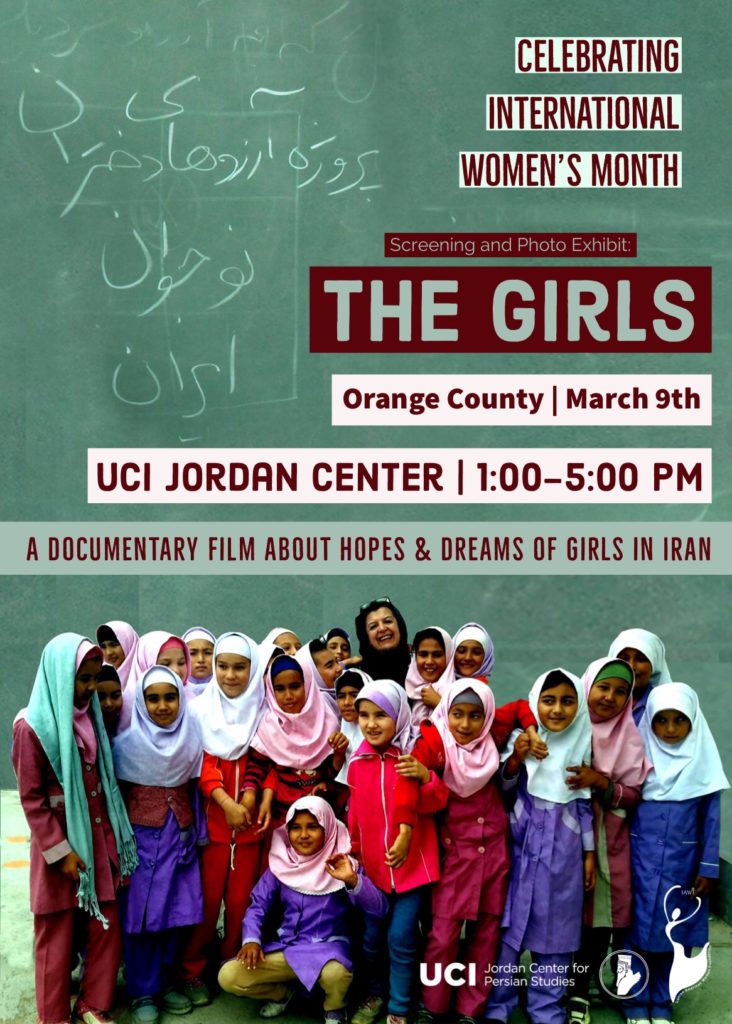 Screening of “The Girls” Feature Film March 9th